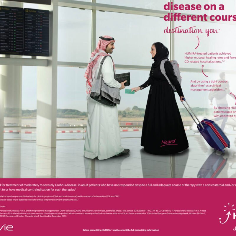 humira backdrop humira backdrop